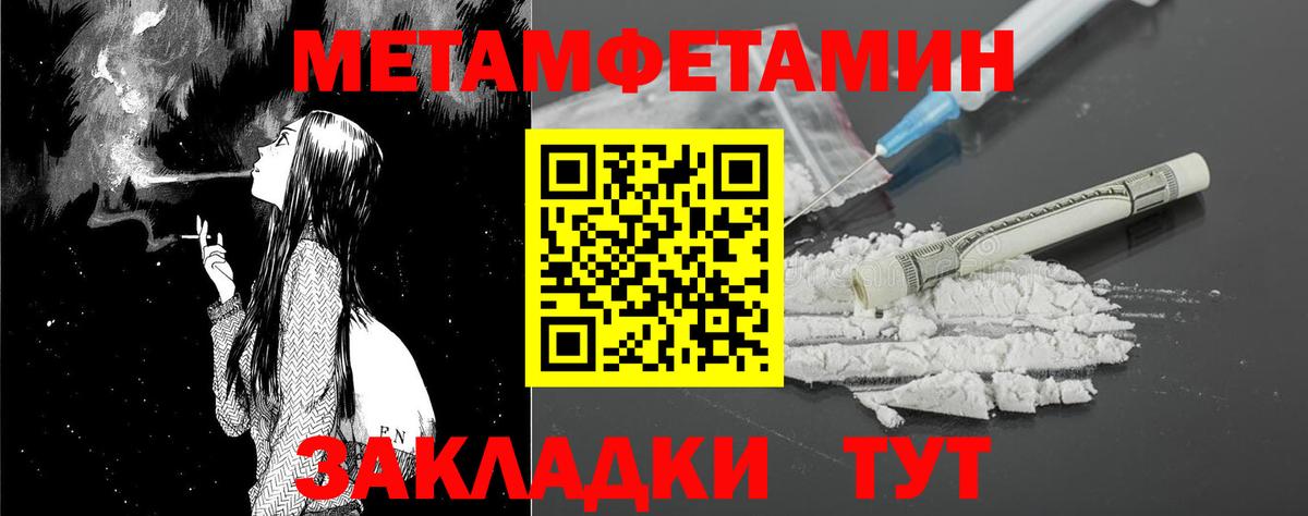 АМФ  Вход с VPN  Amphetamine  Amphetamine Розовый  Воскресенск 