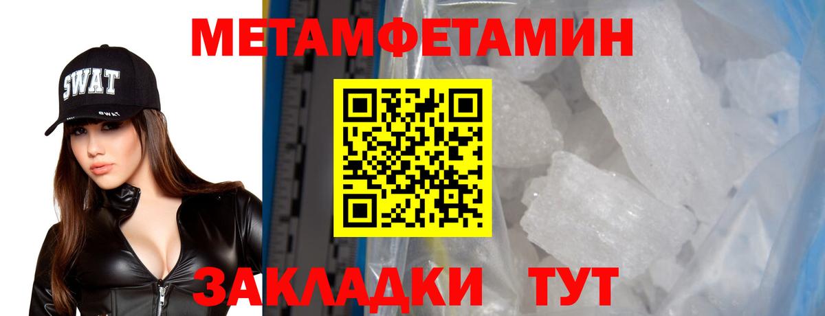 АМФ 97% Воскресенск