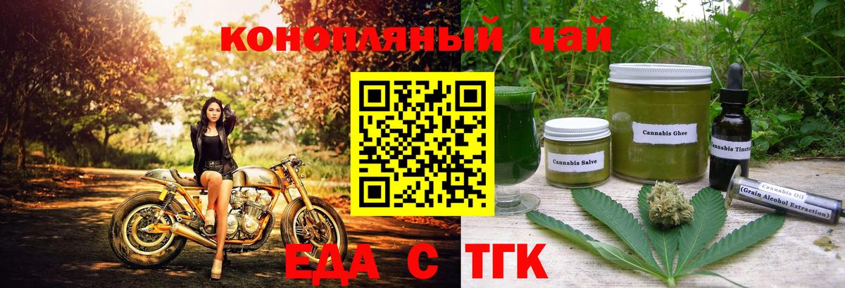 Воскресенск  Canna-Cookies конопля  Вход с VPN 