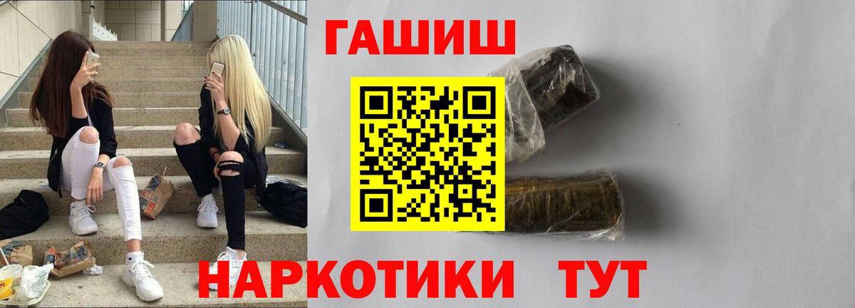 ГАШ убойный Воскресенск
