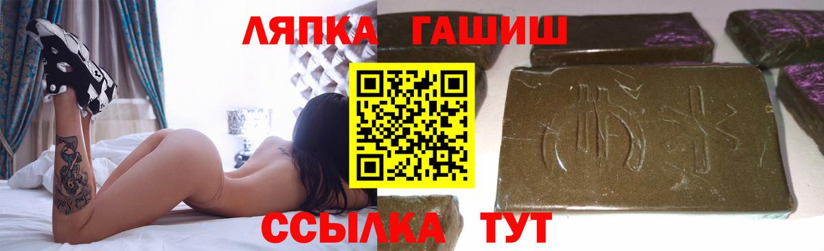 ГАШ AMNESIA HAZE  ГАШ убойный  Воскресенск  Гашиш  Вход с VPN 