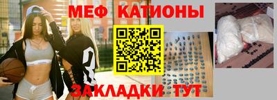 мефедрон VHQ Апрелевка