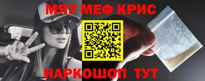 метамфетамин Аргун