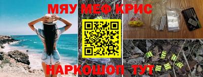 марихуана Апшеронск