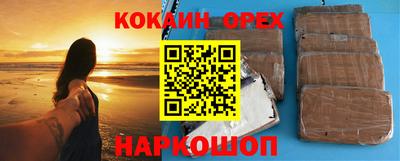 мефедрон VHQ Апрелевка