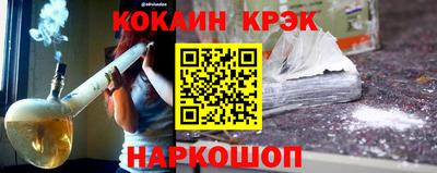 метамфетамин Аргун