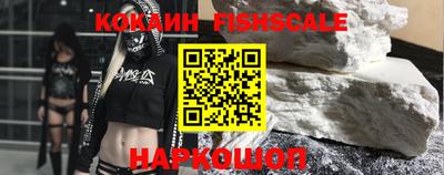 метамфетамин Аргун
