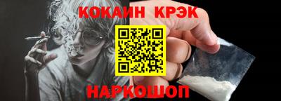 мефедрон VHQ Апрелевка