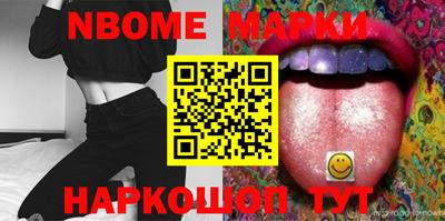 метамфетамин Аргун