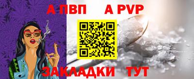 мефедрон VHQ Апрелевка