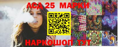 метамфетамин Аргун