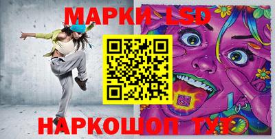 марихуана Апшеронск