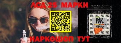 марихуана Апшеронск