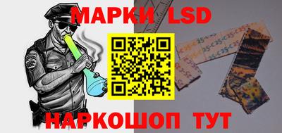 марихуана Апшеронск