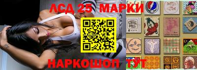 мефедрон VHQ Апрелевка