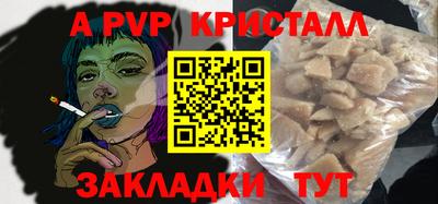 мефедрон VHQ Апрелевка