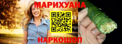 марихуана Апшеронск