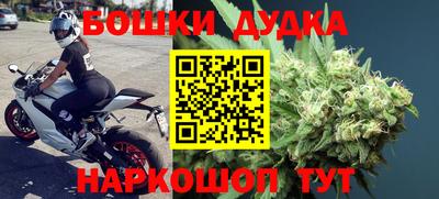 метамфетамин Аргун