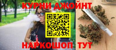метамфетамин Аргун