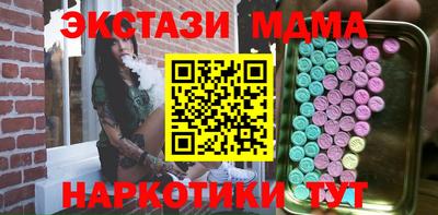 метамфетамин Аргун