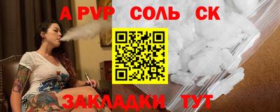 метамфетамин Аргун