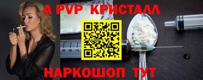 метамфетамин Аргун