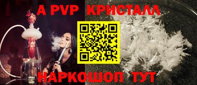 марихуана Апшеронск