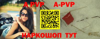 метамфетамин Аргун