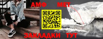 метамфетамин Аргун