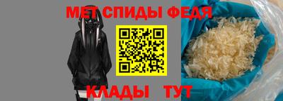 метамфетамин Аргун