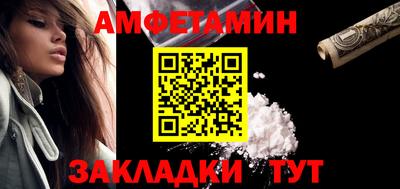 марихуана Апшеронск
