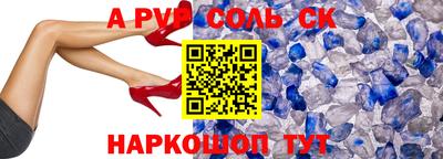 мефедрон VHQ Апрелевка