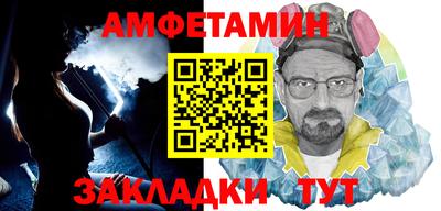 мефедрон VHQ Апрелевка