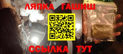 метамфетамин Аргун