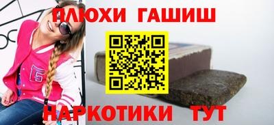 марихуана Апшеронск