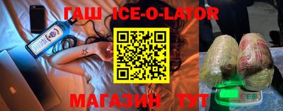 мефедрон VHQ Апрелевка