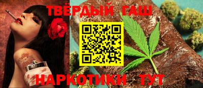 метамфетамин Аргун