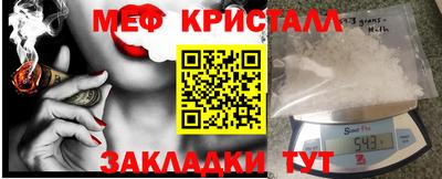 мефедрон VHQ Апрелевка