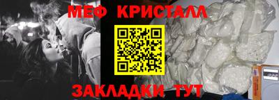 мефедрон VHQ Апрелевка
