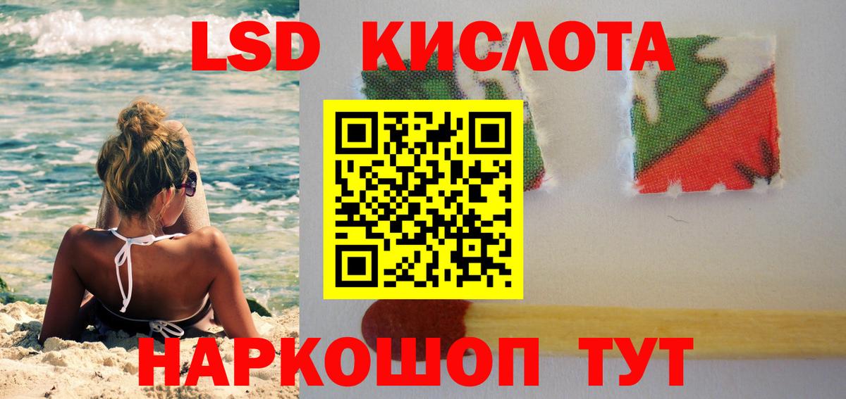 Воскресенск  LSD-25 экстази ecstasy  Лсд 25 экстази ecstasy  Вход с VPN 