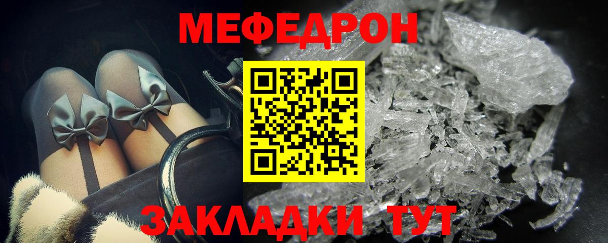 Воскресенск  Мефедрон  ГАШИШ  Конопля  Кокаин  ГАШИШ  Вход с VPN  Мефедрон   МЕТ 