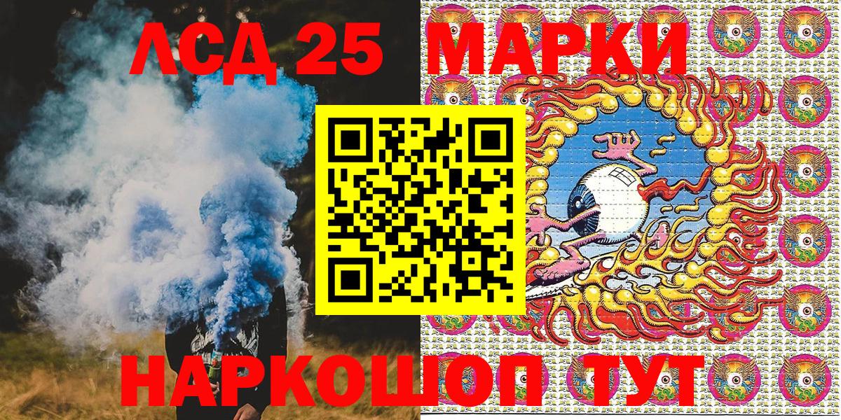 Наркотические марки 1,8мг Воскресенск