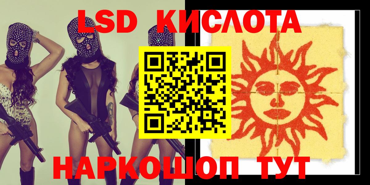 Наркотические марки 1500мкг  Наркотические марки 1500мкг  Наркотические марки  Воскресенск  Вход с VPN 