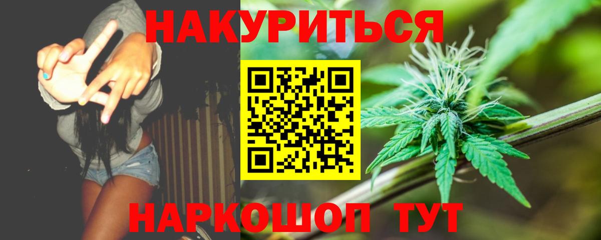 Шишки марихуана индика  Бошки марихуана AK-47  Воскресенск  Вход с VPN  Марихуана гибрид 